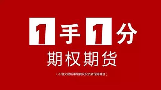 蘇格蘭皇家銀行失去全球期貨和期權頭