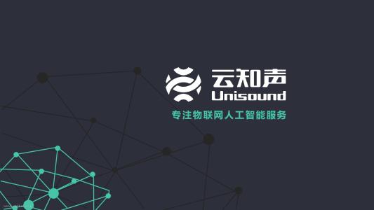 人工智能驅動(dòng)的超級計算機Watson在內的認知解決方案業(yè)務(wù)的收入增長(cháng)了近4％