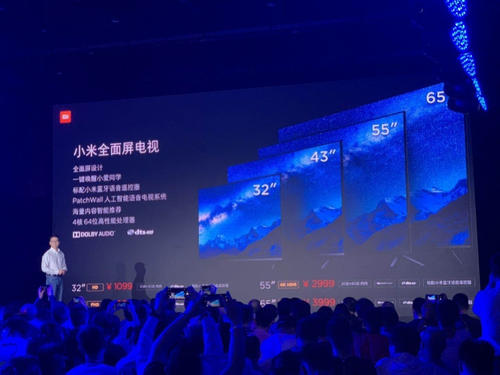 購買(mǎi)小米電視的商品及服務(wù)稅優(yōu)惠價(jià)格降低2000