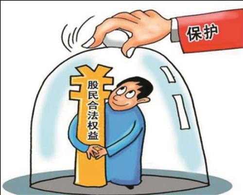 監管機構商品期貨交易委員會(huì )將關(guān)閉美國投資者保護措施中的一項選擇