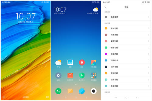 小米為印度用戶(hù)在MIUI10中添加了5個(gè)新功能