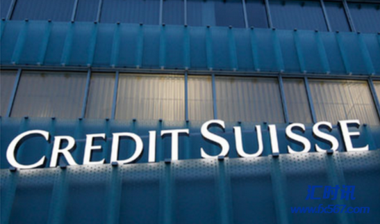  瑞士信貸改組了其歐洲高級執行服務(wù)部門(mén)的高級管理人員