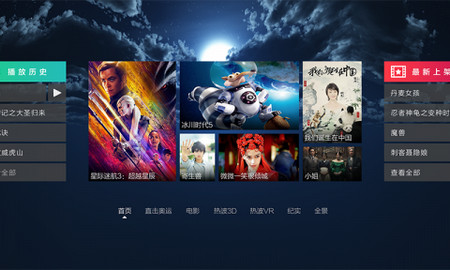 適用于A(yíng)ndroid的前5個(gè)免費VR視頻播放器應用