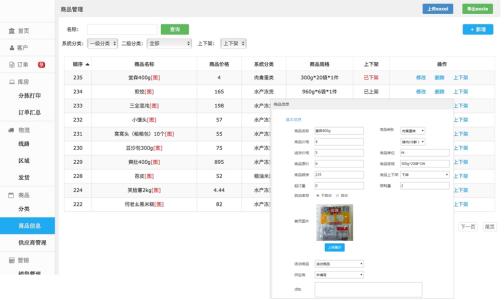  新的市場(chǎng)準入控制窗口允許管理每個(gè)訂單和匯總活動(dòng)的限制