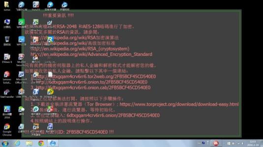 Doublelocker病毒困擾Android用戶(hù)要求贖金