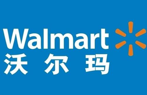 在沃爾瑪消費滿(mǎn)25美元即可獲贈25美元現金