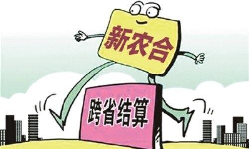 IUC減費是什么意思了解您想到的每個(gè)問(wèn)題的答案
