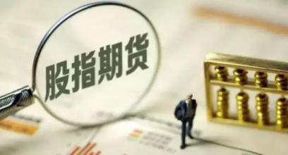 新功能將使客戶(hù)能夠管理跨多個(gè)區域的風(fēng)險加權一攬子期貨合約的市場(chǎng)影響