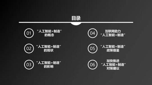 審計和認證計劃應監督人工智能系統是否符合工程和道德標準