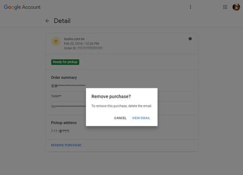 Google將不再掃描Gmail收件箱它將包含您的所有數據