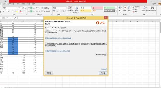 Microsoft使Office Online用戶(hù)可以更輕松地制作內容而無(wú)需切換瀏覽器選項卡