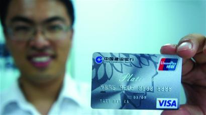 您知道RuPay Mastercard和Visa的這7種區別嗎