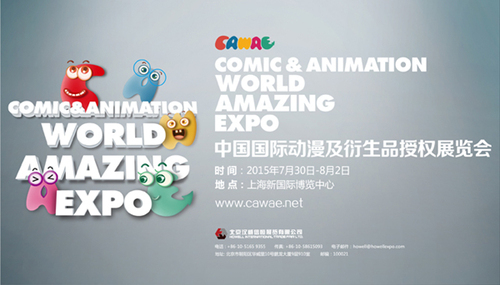 德意志交易所收購了衍生軟件公司的股份