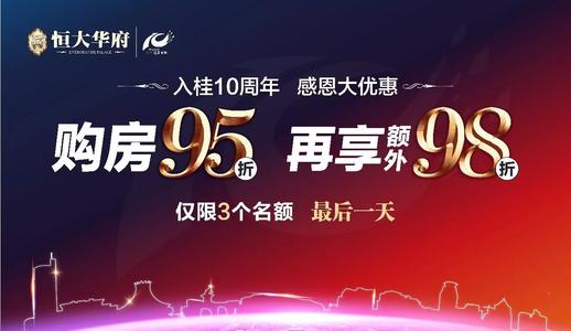 亞馬遜大印度銷(xiāo)售的第三天和最后一天額外折扣10％