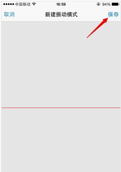 教你iPhone來(lái)短信不能震動(dòng)提醒怎么辦及iPhone6手機怎么給通訊錄加密