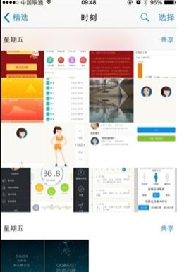 科普iPhone相冊如何快速一鍵到達底部及新買(mǎi)的iphone6plus怎么設置開(kāi)機密碼