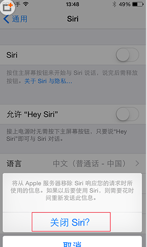 科普8個(gè)iPhone防盜秘籍詳解及蘋(píng)果Siri怎么用