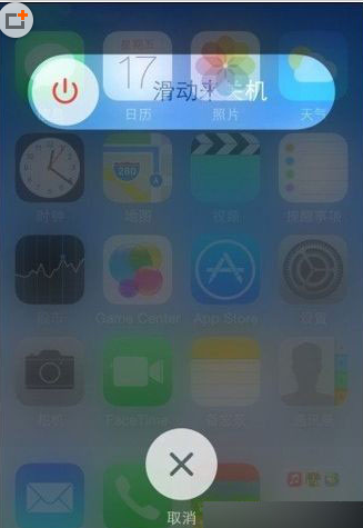 科普iOS8切換控制如何才能快速開(kāi)啟有哪些方法及蘋(píng)果home鍵怎么調整設置