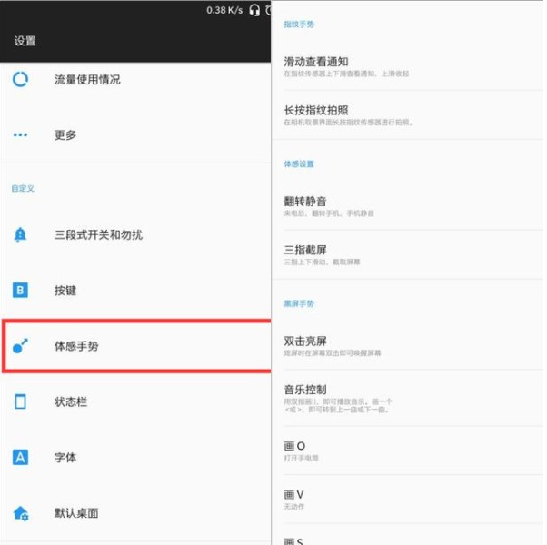 科普一加手機5個(gè)使用小技巧及安卓微信好友刪除找回教程