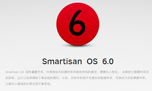 科普一加6有沒(méi)有無(wú)線(xiàn)充電功能及堅果R1和小米MIX2S怎么選