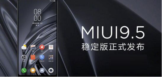 科普vivoX21六個(gè)拍照技巧分享及MIUI9.5升級教程