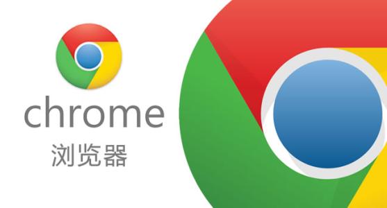 Google在其移動(dòng)網(wǎng)絡(luò )瀏覽器Google Chrome中引入了一項新功能