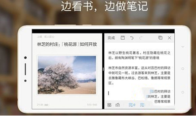 科普怎么禁止oppo R11壁紙自動(dòng)更換及小米MIUI9分屏功能怎么用