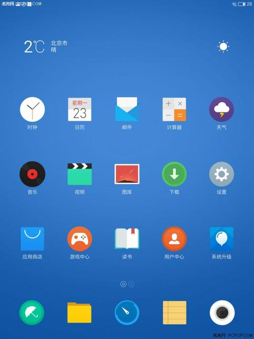 魅族已經(jīng)發(fā)布了Flyme 5.0操作系統的穩定版本