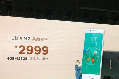 科普華為榮耀7手機系統是什么及努比亞m2處理器怎么樣