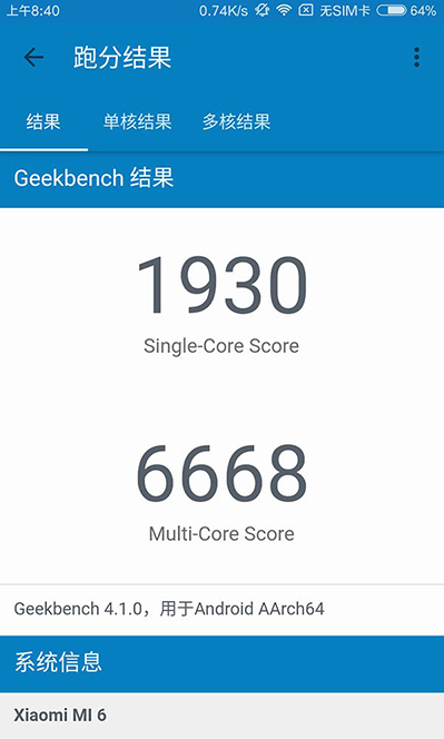 科普小米6的Mi Pay支持綁定哪一些銀行及小米6閃存讀取速度怎么樣