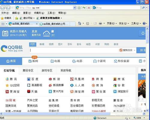 通過(guò)這種流行且快速運行的瀏覽器以這種方式泄漏信息會(huì )對隱私構成威
