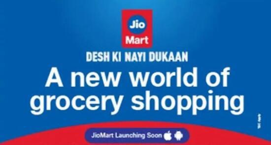 JioMart在印度推出，與Amazon和Flipkart競爭