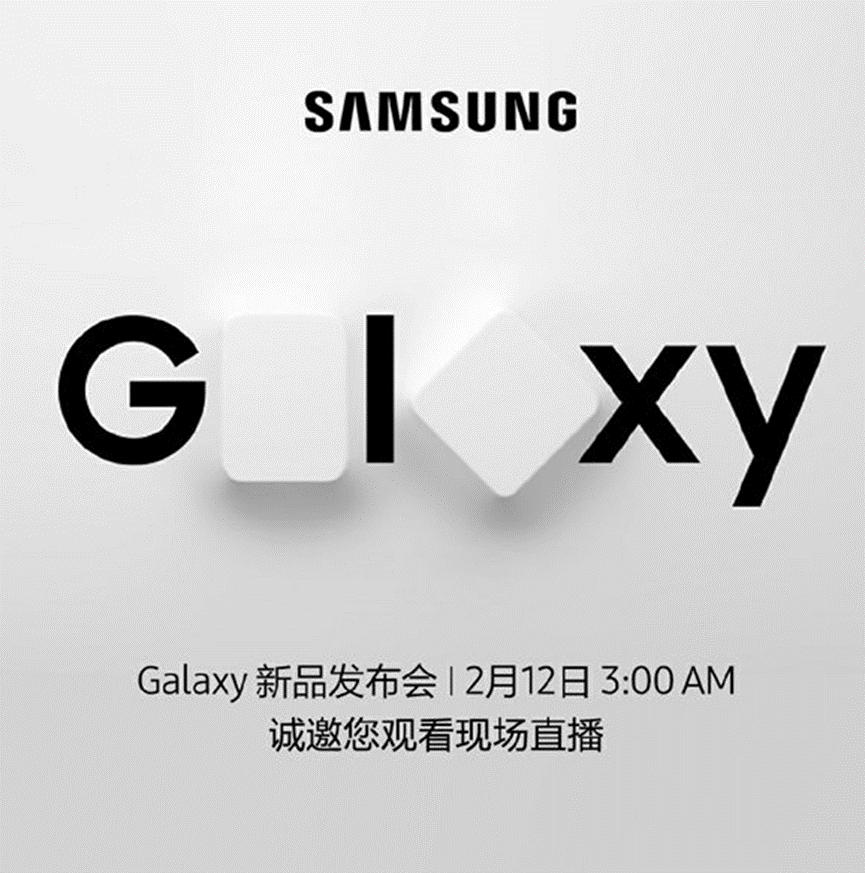 三星Galaxy S20 +動(dòng)手泄漏顯示120Hz顯示屏 無(wú)耳機插孔