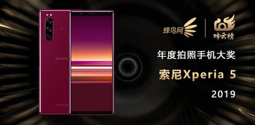 據AndroidHeadlines報道 索尼新的智能手機將在A(yíng)ndroid 10上運行