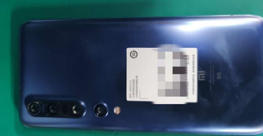 小米Mi 10 Pro 5G真實(shí)圖像確認108MP相機