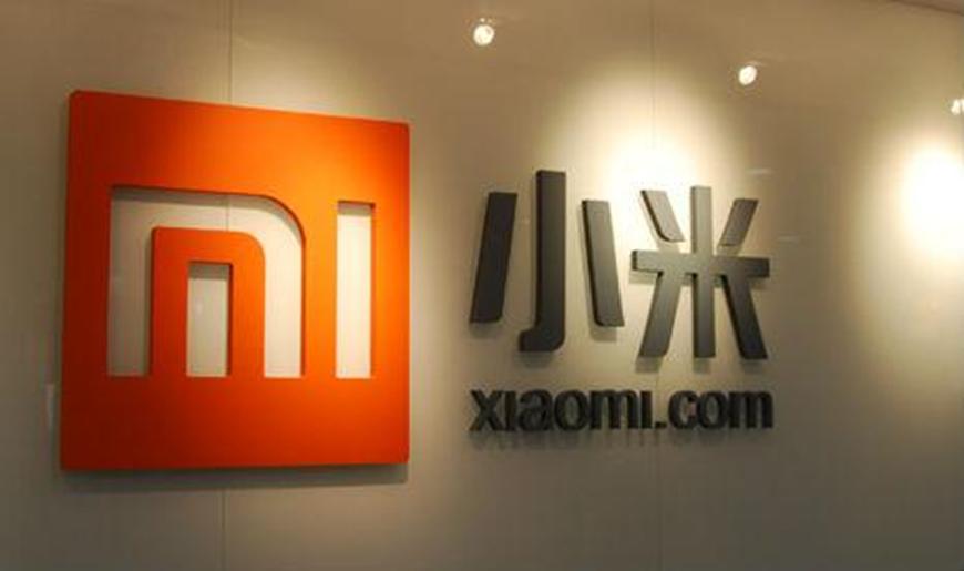 小米將在五年內投資72億美元用于5G 人工智能和物聯(lián)網(wǎng)