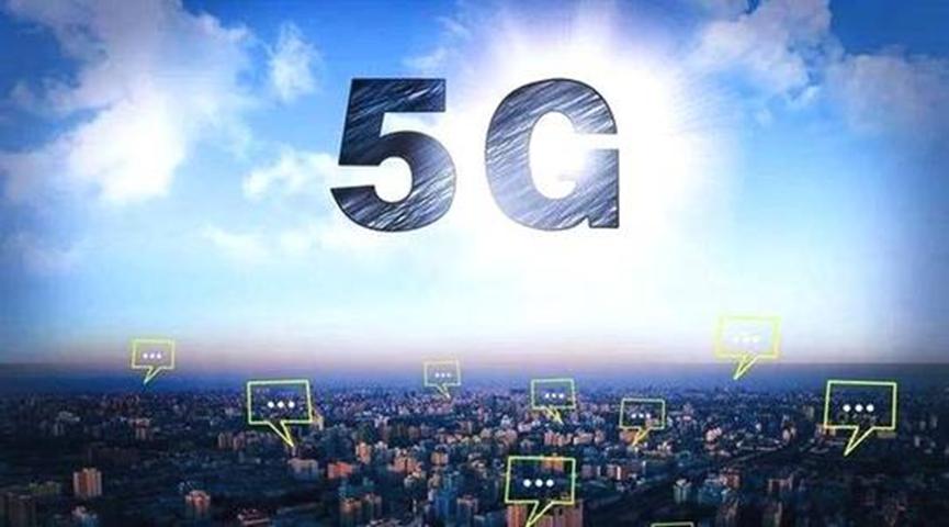 韓國FTC監視5G中的反競爭行為