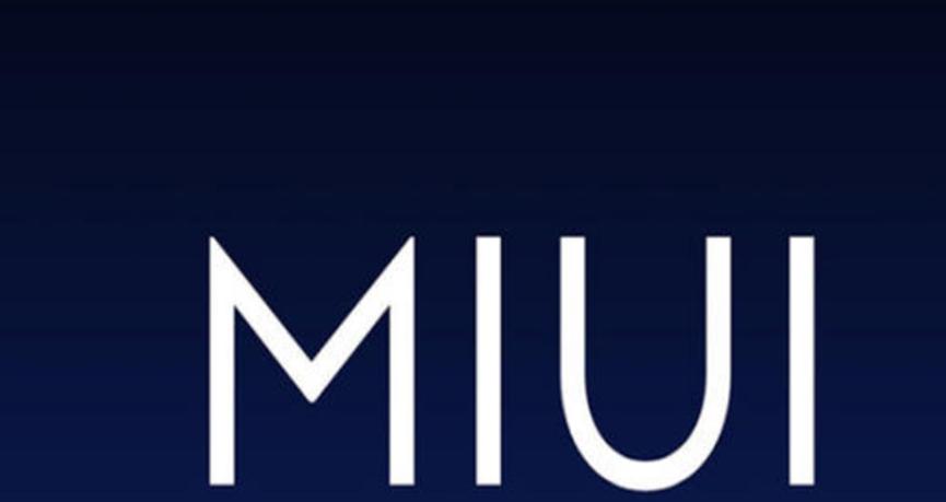 小米正在MIUI 11上測試一項新的安全功能