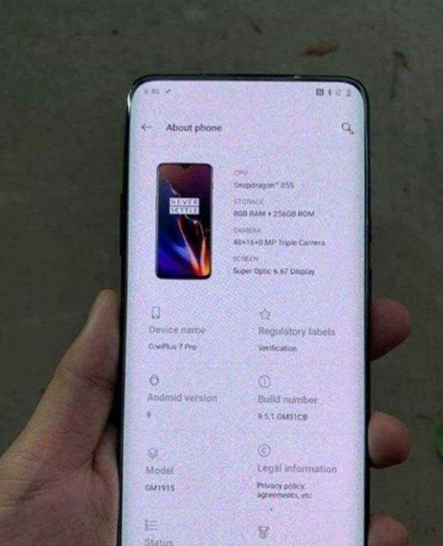 OnePlus 7系列獲得2020年1月的安全補丁