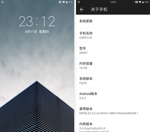 評測一加手機氫OS體驗怎么樣以及索尼Z3+對比iPhone 6 Plus