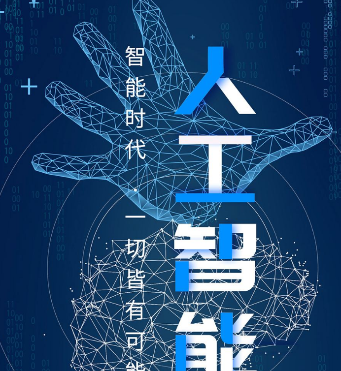 現代AI系統在認知任務(wù)上實(shí)現人類(lèi)水平性能