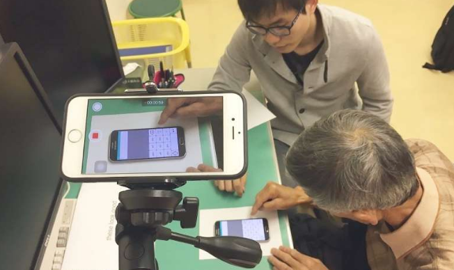 AI改善了殘障用戶(hù)的觸摸屏界面