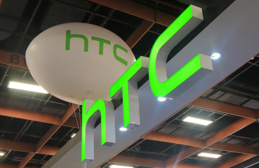HTC財務(wù)顯示2019年收入再次大幅下降
