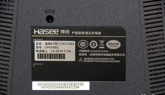 評測Acer V5-591G電競游戲本怎么樣以及戰神Z7M-i7D1如何