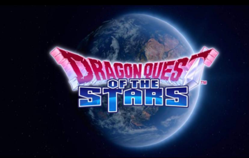 星際勇者斗惡龍在A(yíng)ndroid上全球發(fā)行