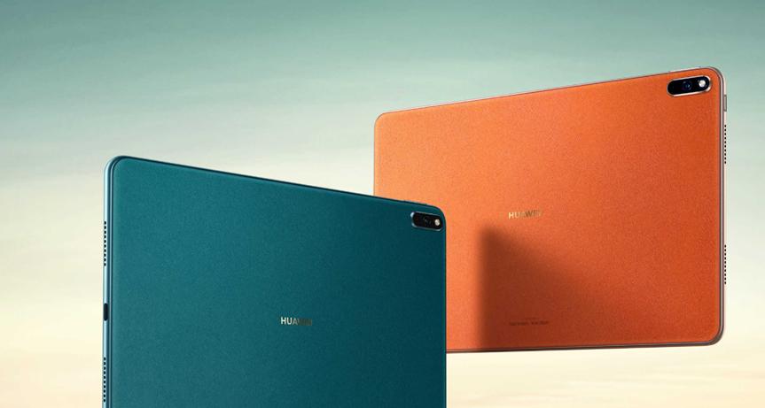 華為MatePad Pro 5G是首款具有無(wú)線(xiàn)充電功能的平板電腦