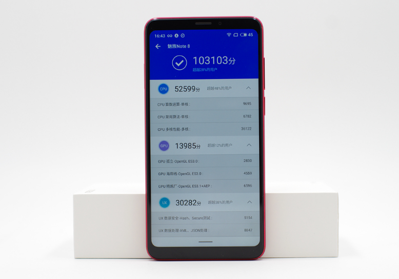 評測魅族Note 8怎么樣 千元機梯隊主打游戲