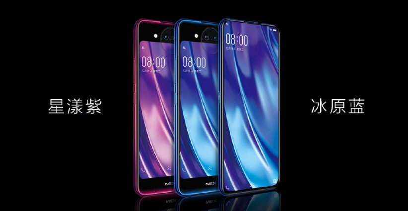 評測vivo NEX雙屏版怎么樣 可玩性方面更上一層樓