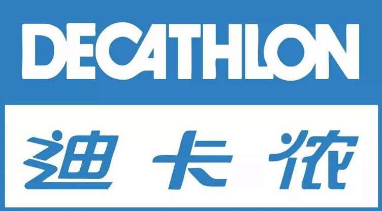 迪卡儂數據泄露了超過(guò)1.23億用戶(hù)的個(gè)人信息