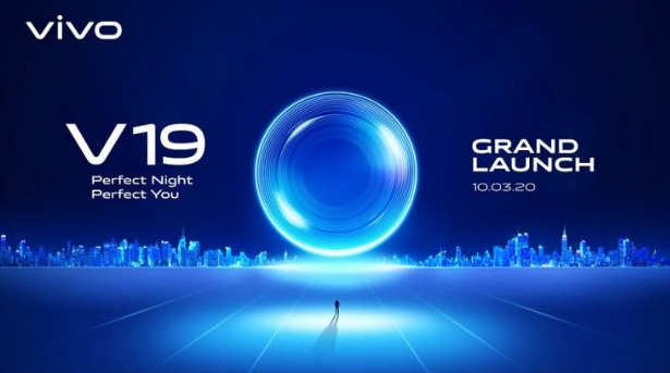Vivo V19的發(fā)布日期定為3月10日 具有48MP AI四合一后置攝像頭設置